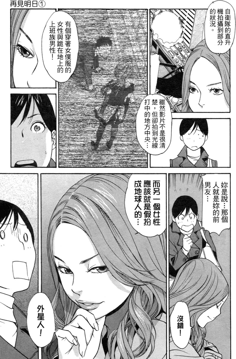 第174页
