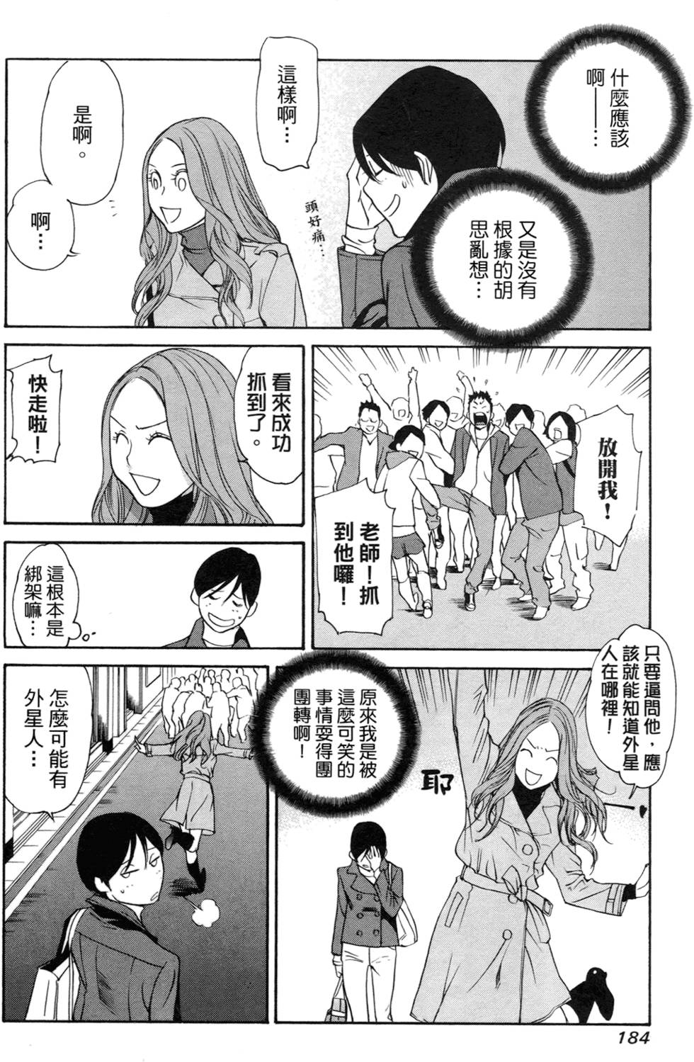 第175页