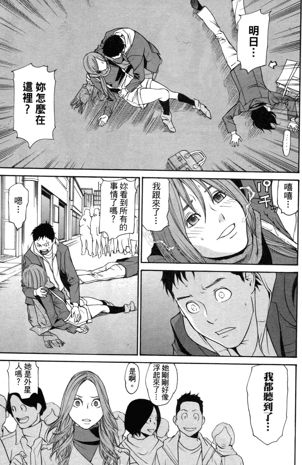 第179页