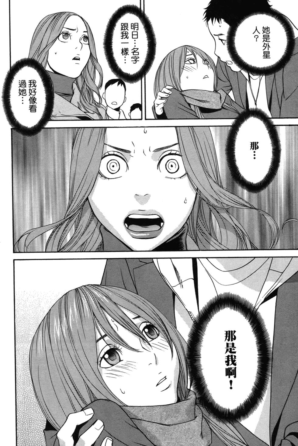 第180页