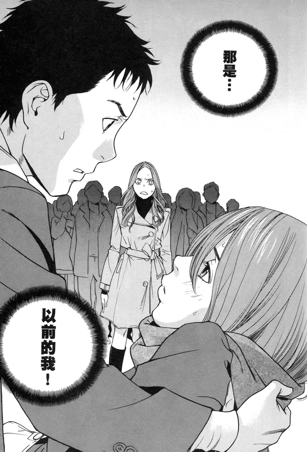 第181页
