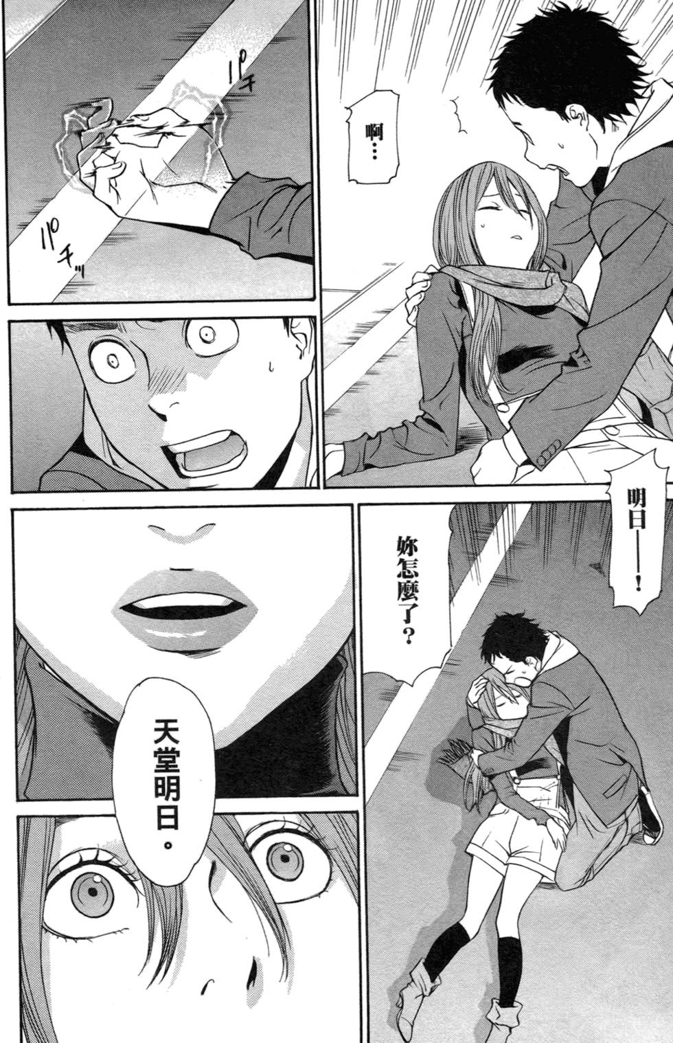 第182页