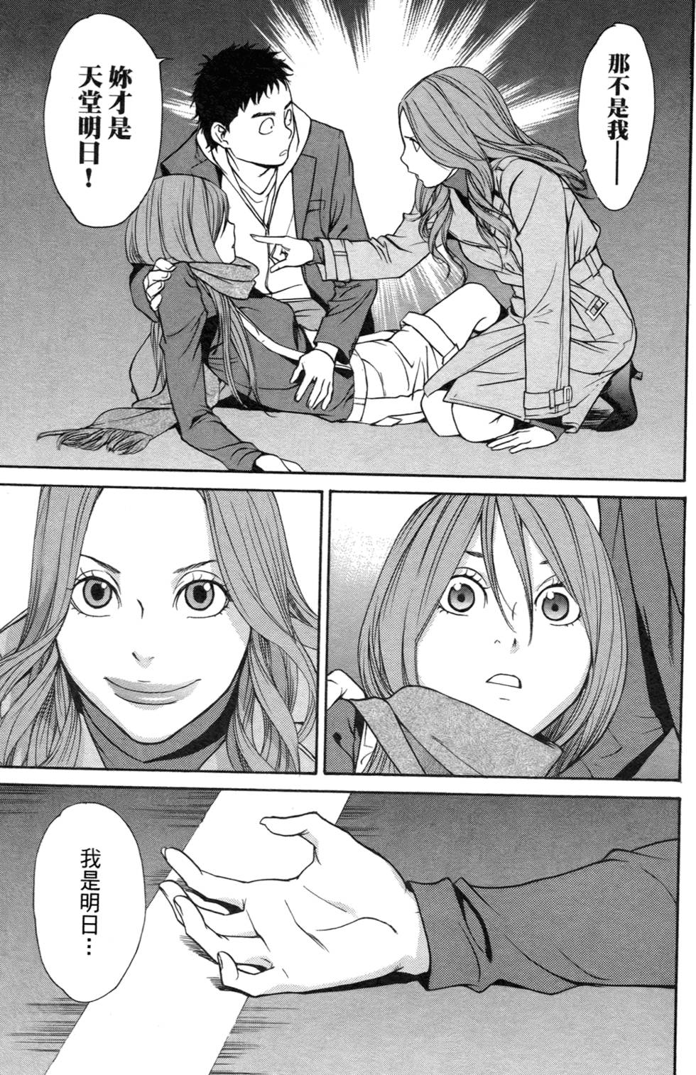 第183页