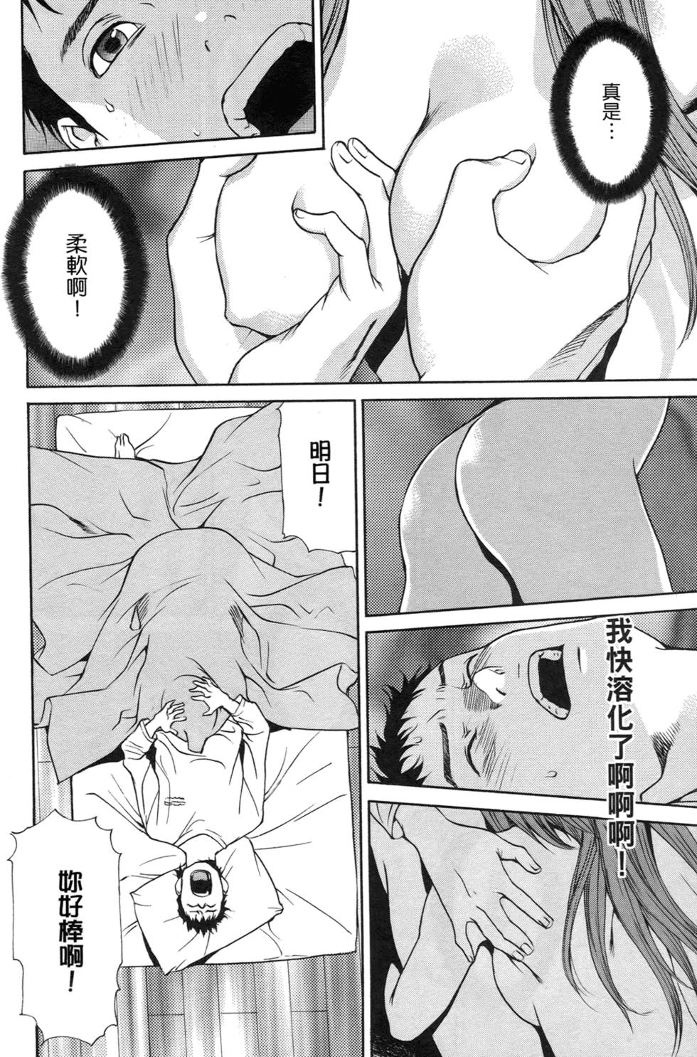第188页