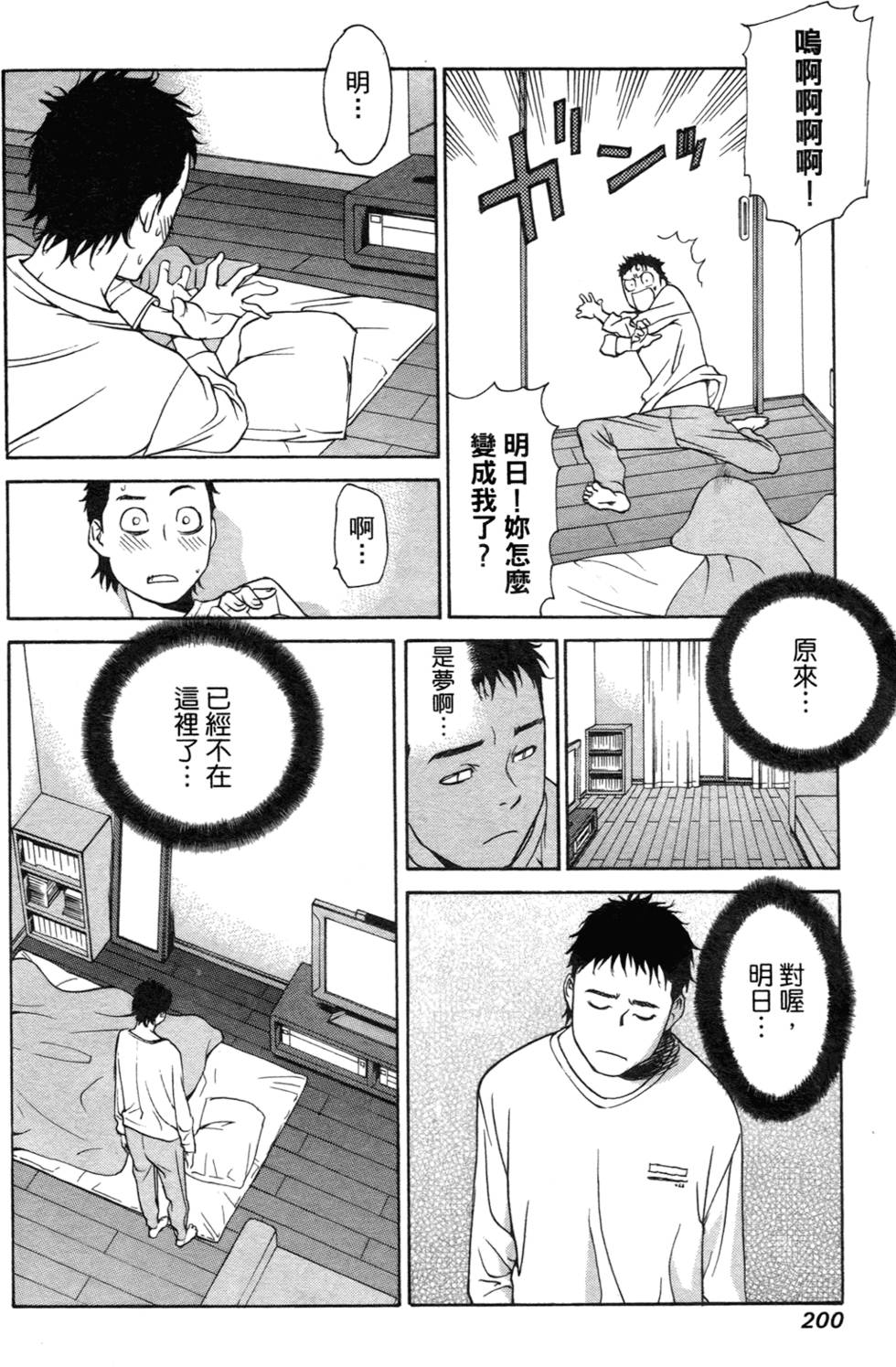 第190页