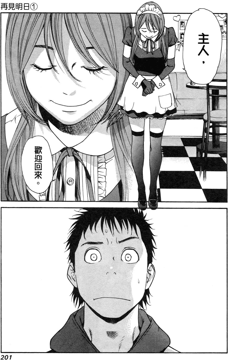 第191页