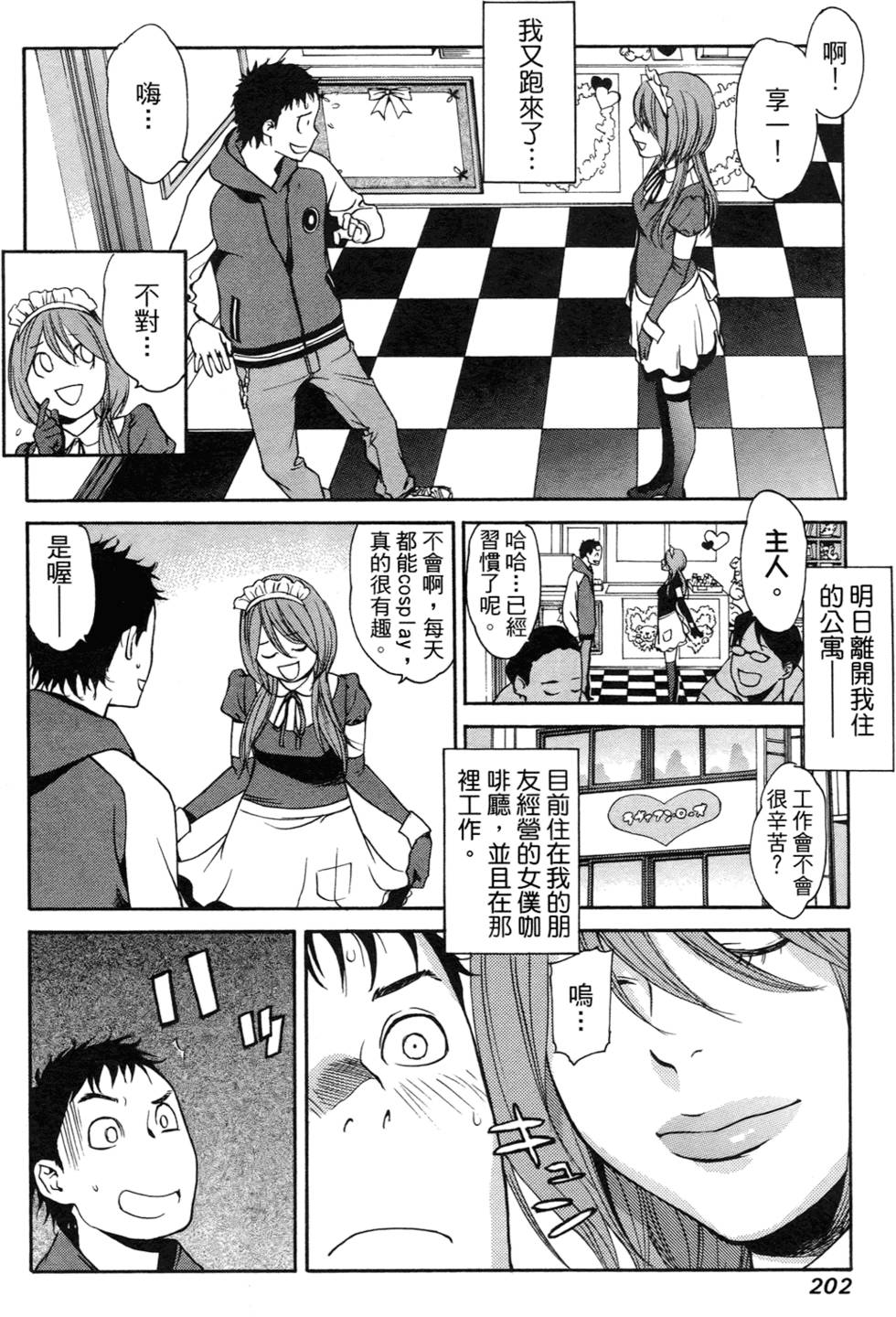 第192页