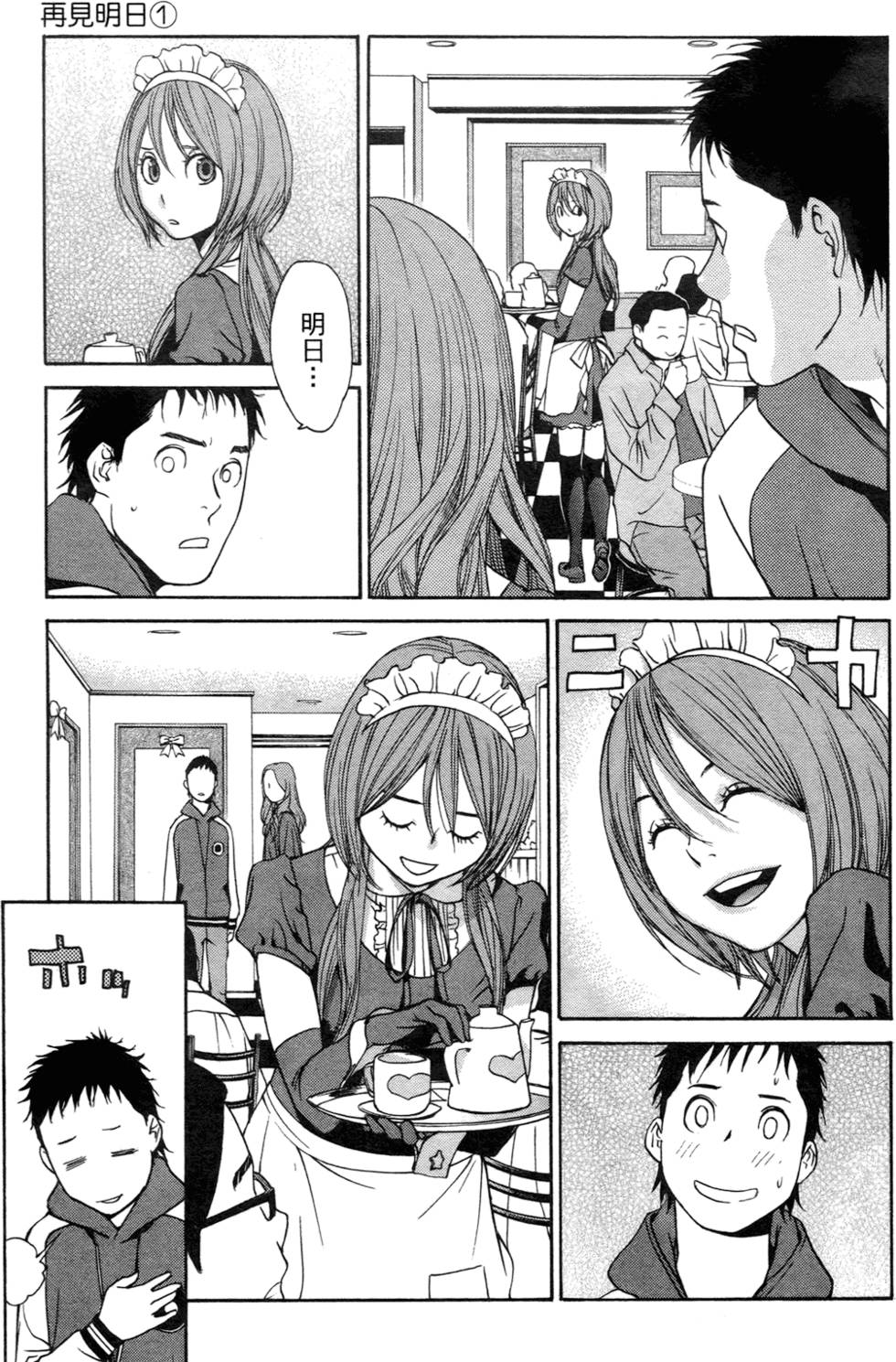 第195页