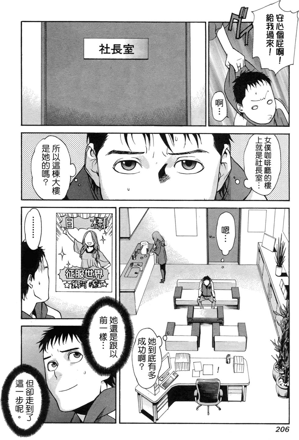 第196页