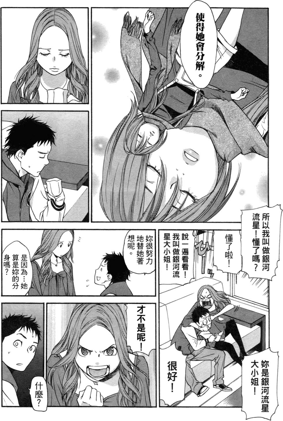 第198页