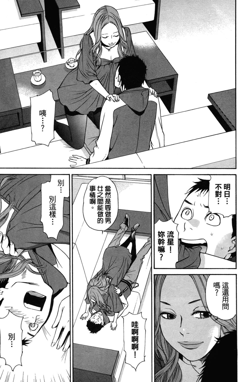 第201页