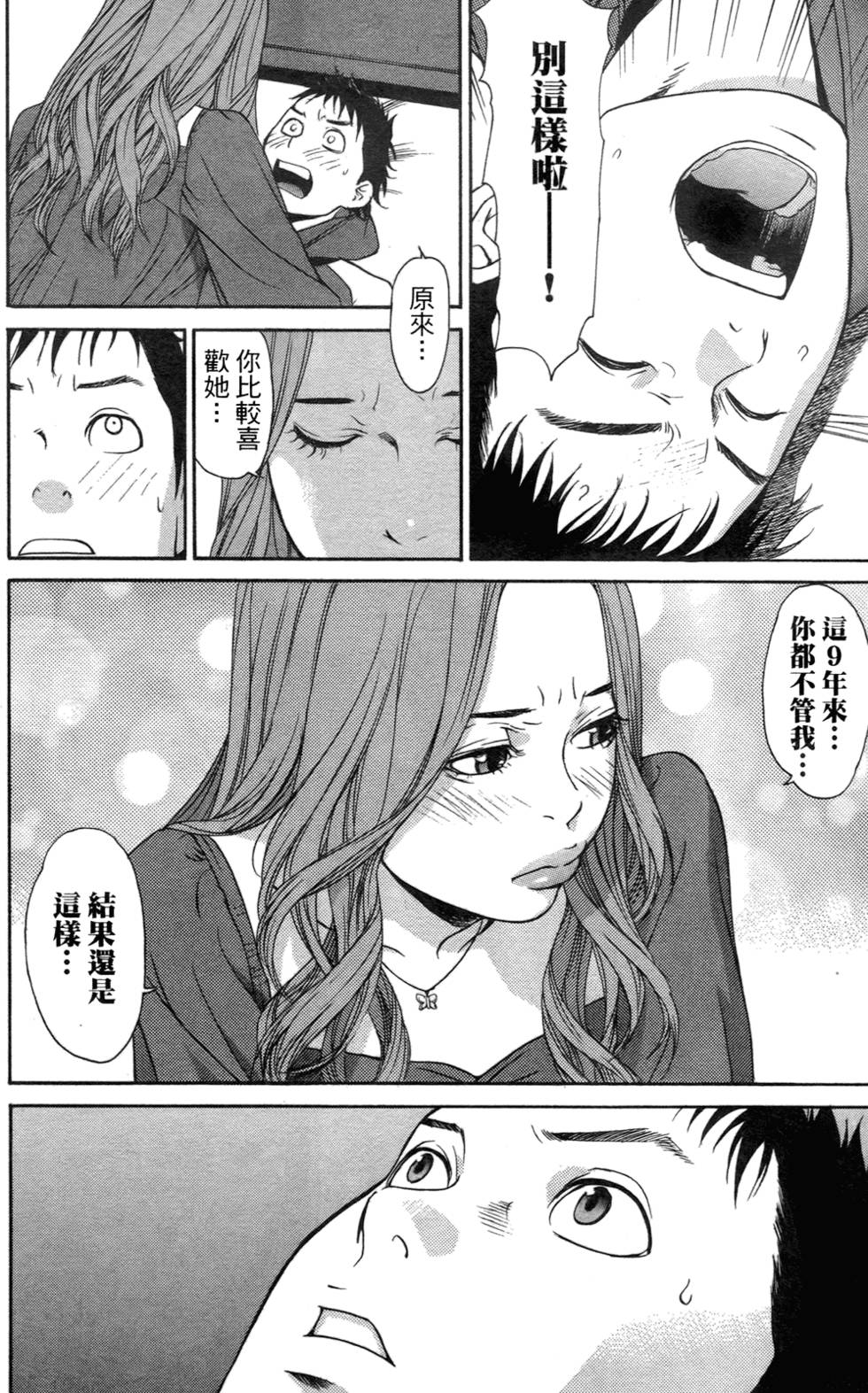 第202页