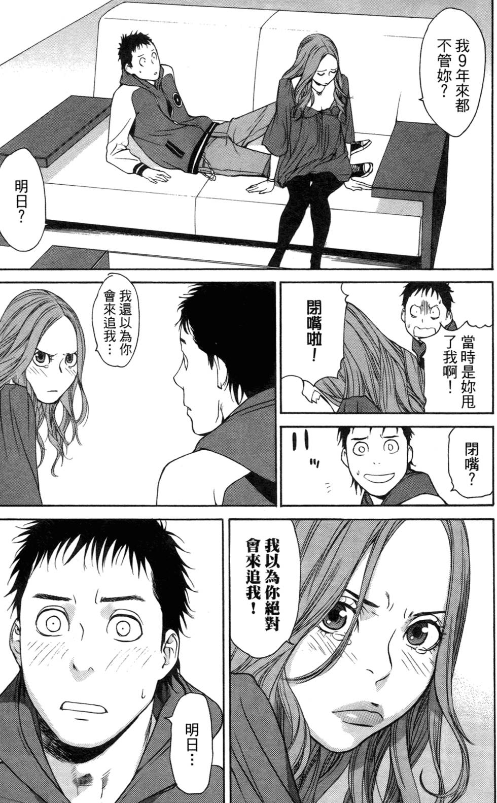 第203页