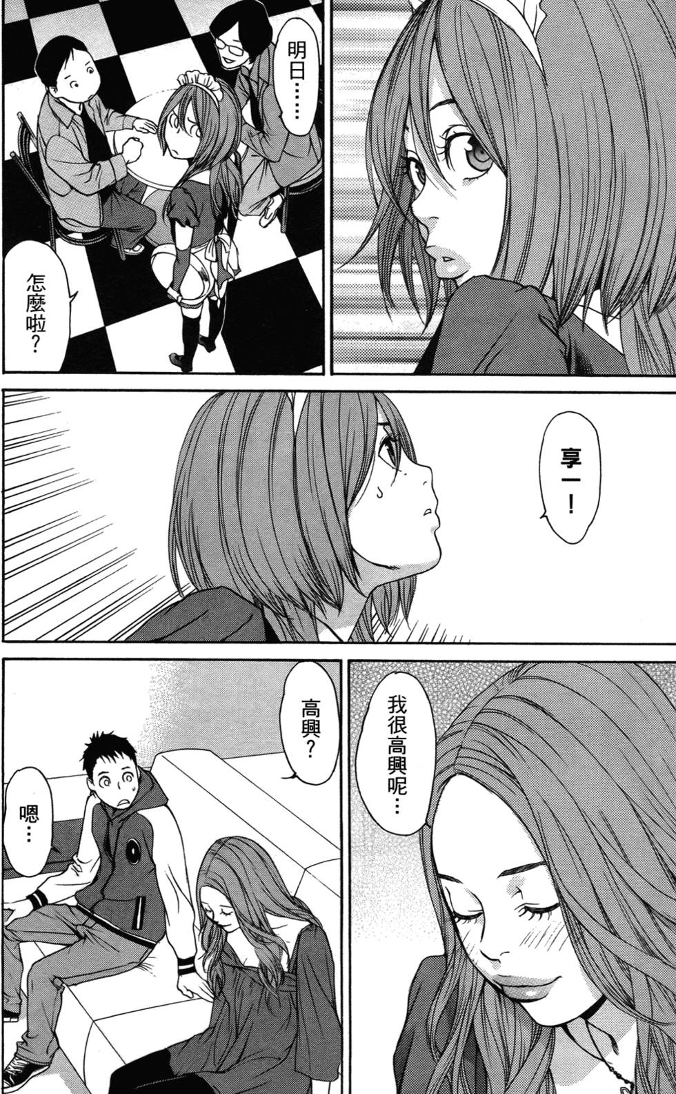 第204页