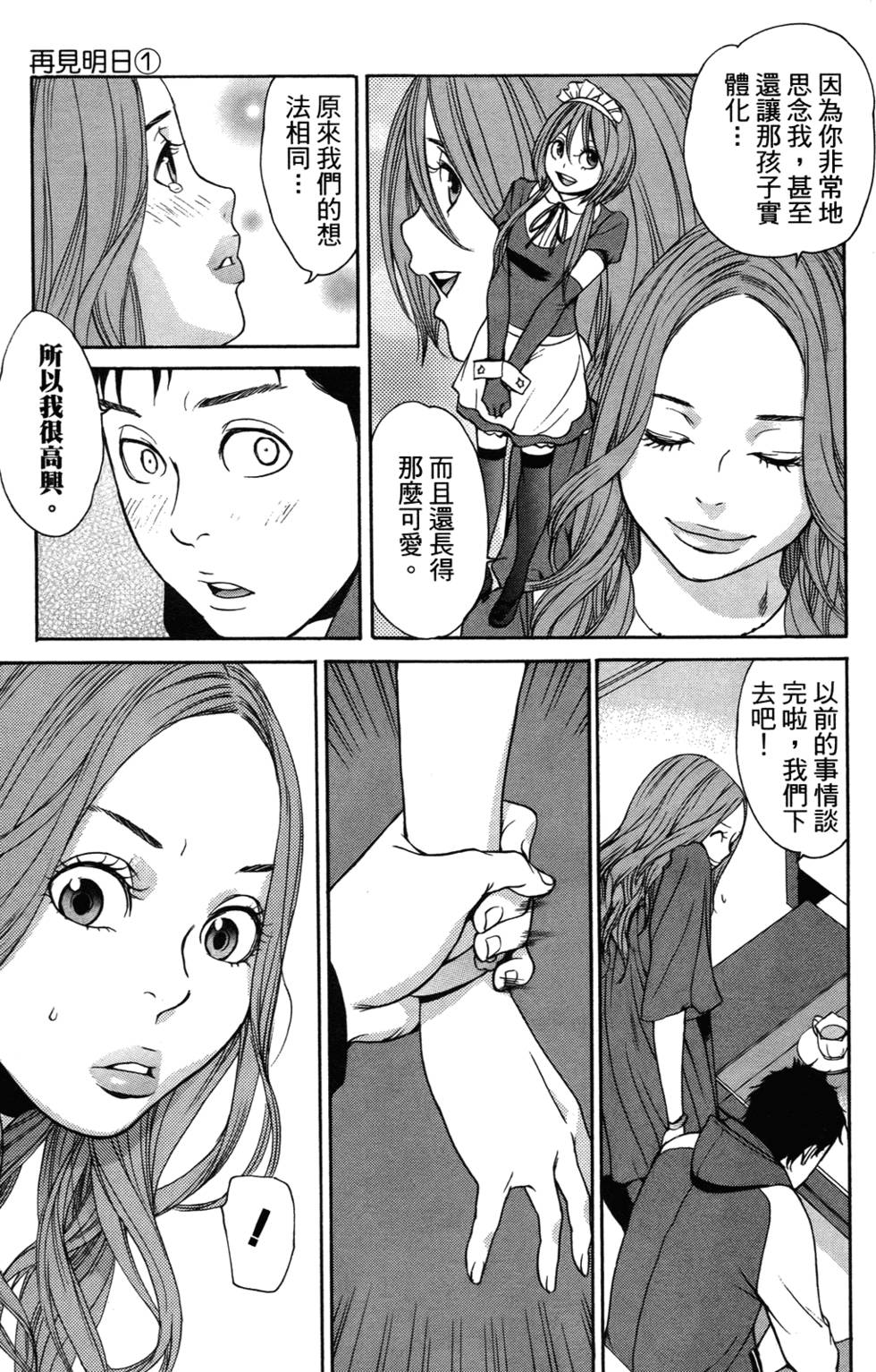 第205页