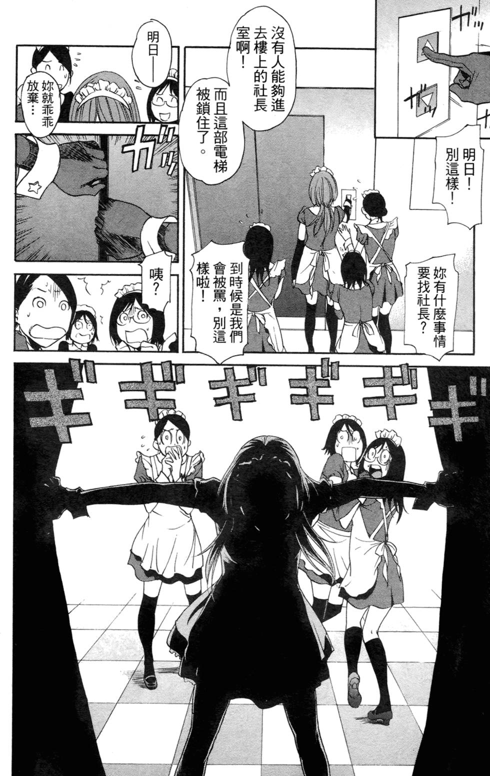 第206页