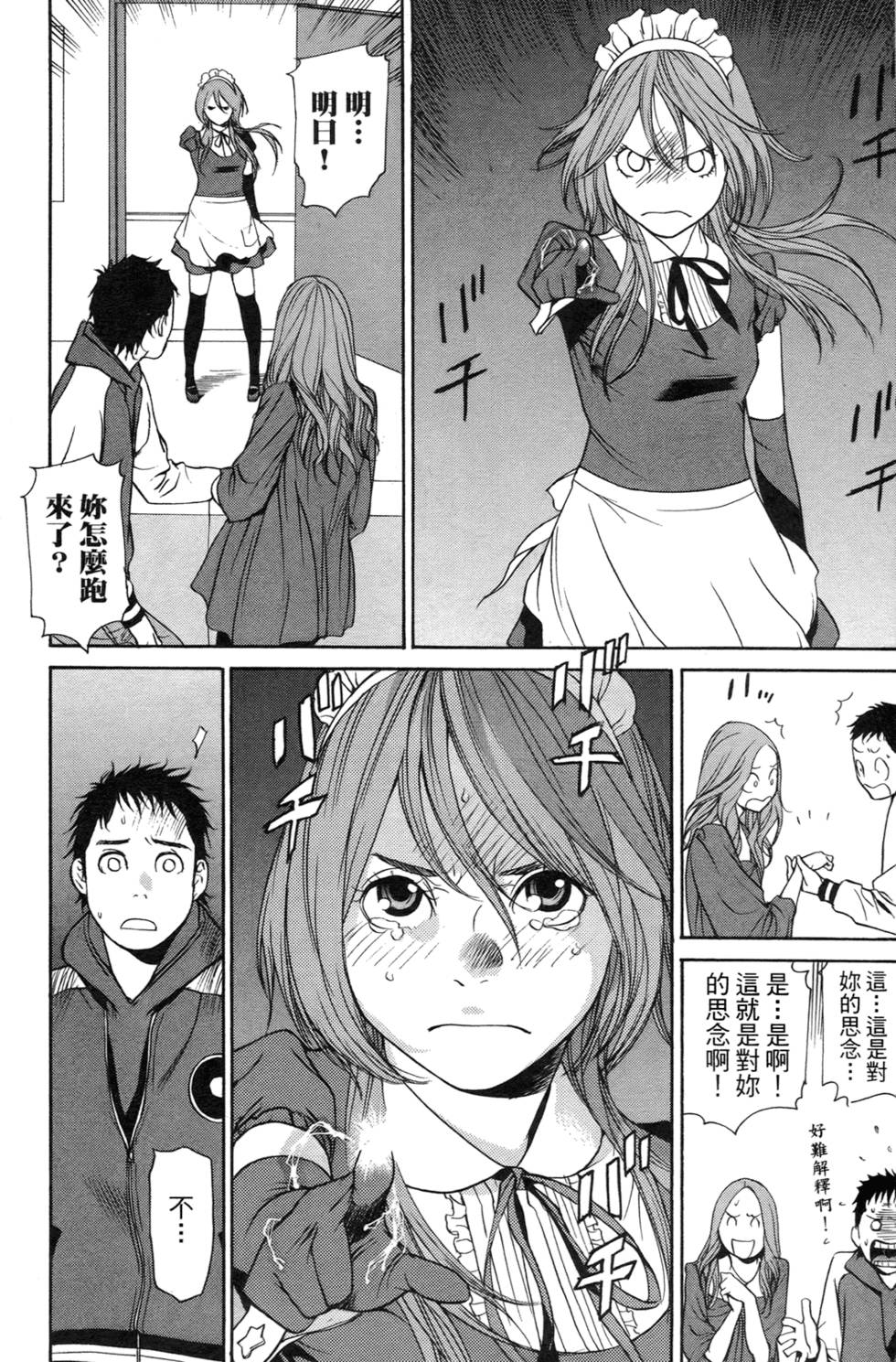 第208页