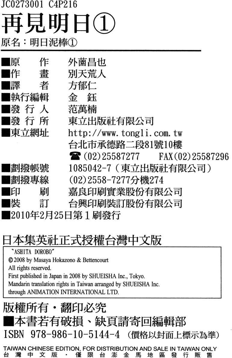 第210页