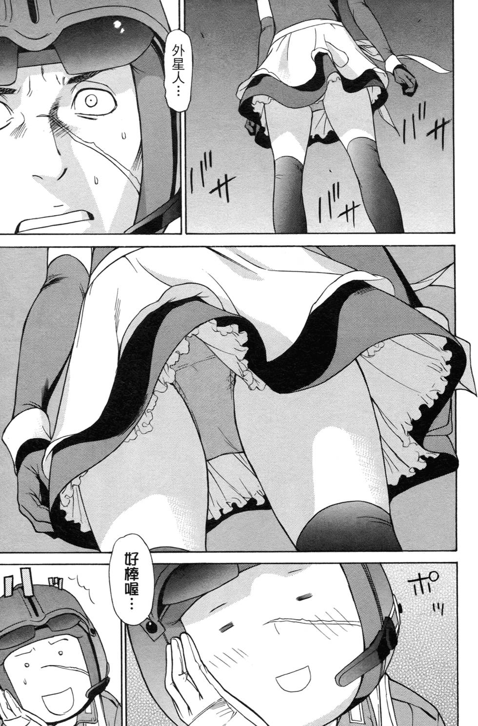 第66页