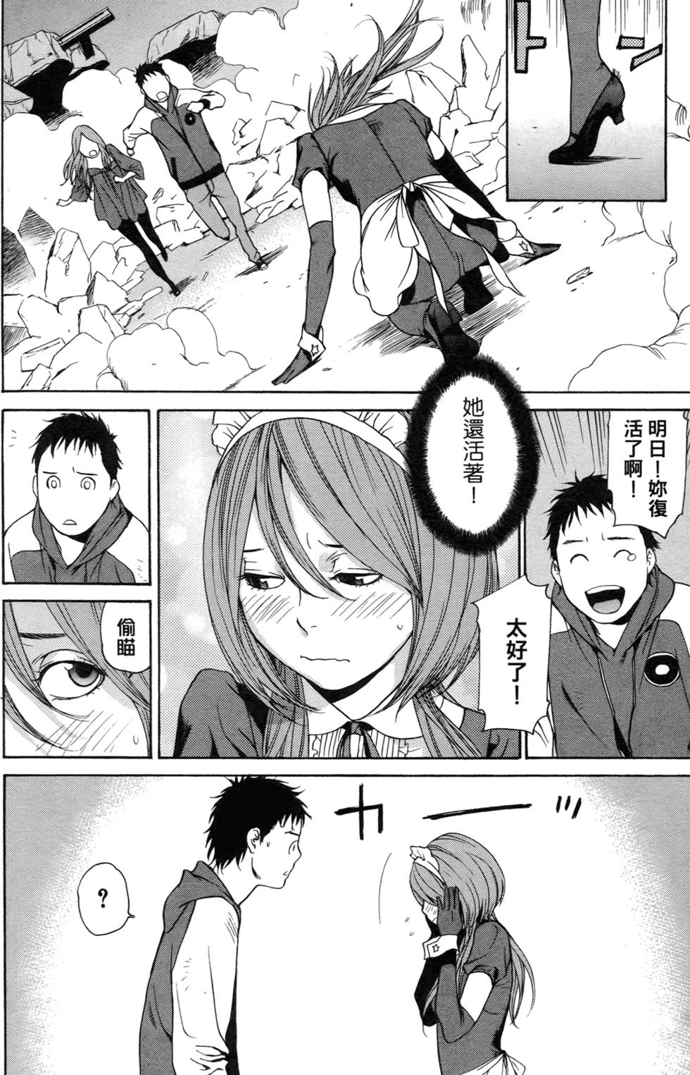 第69页