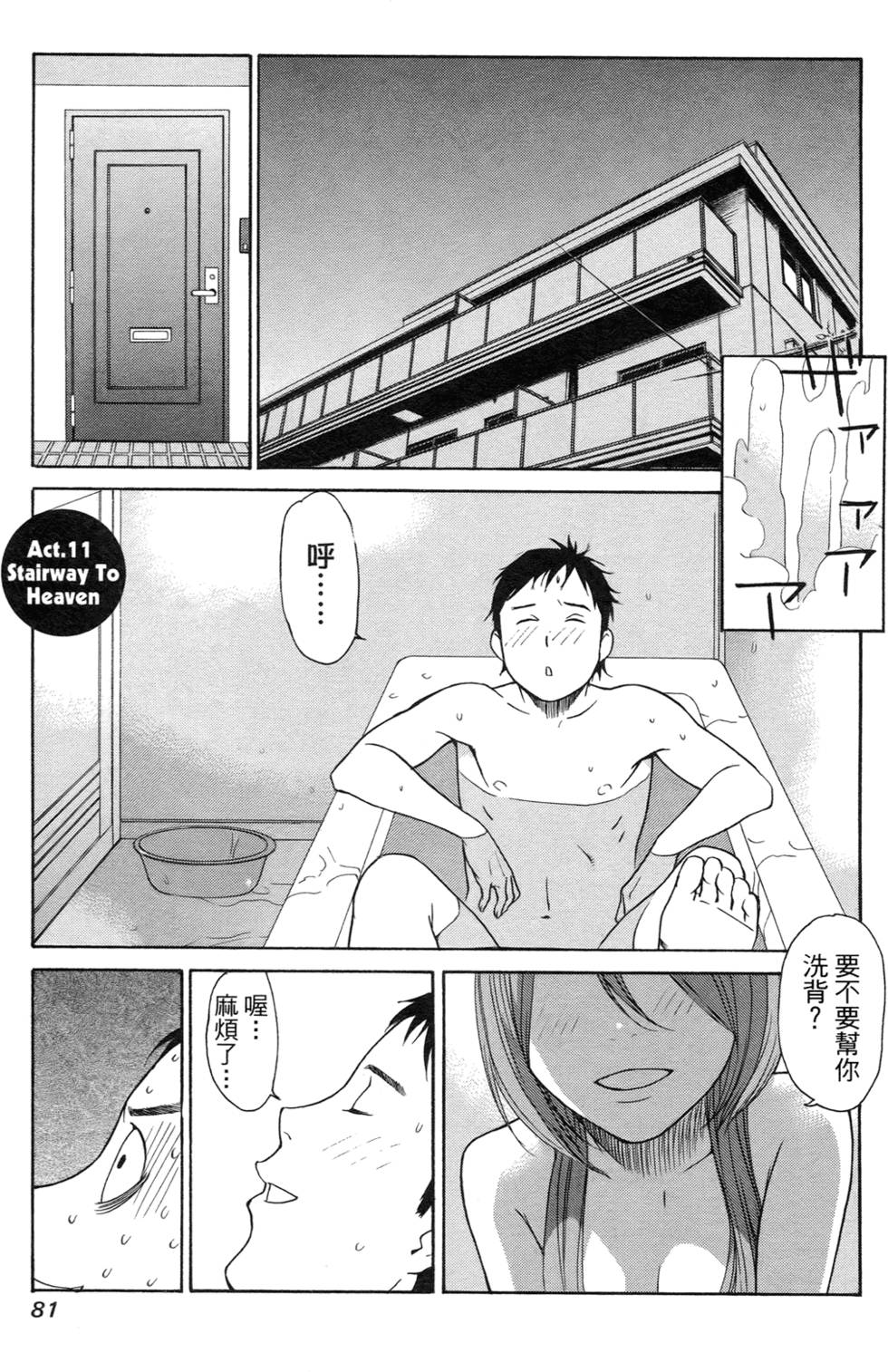 第74页