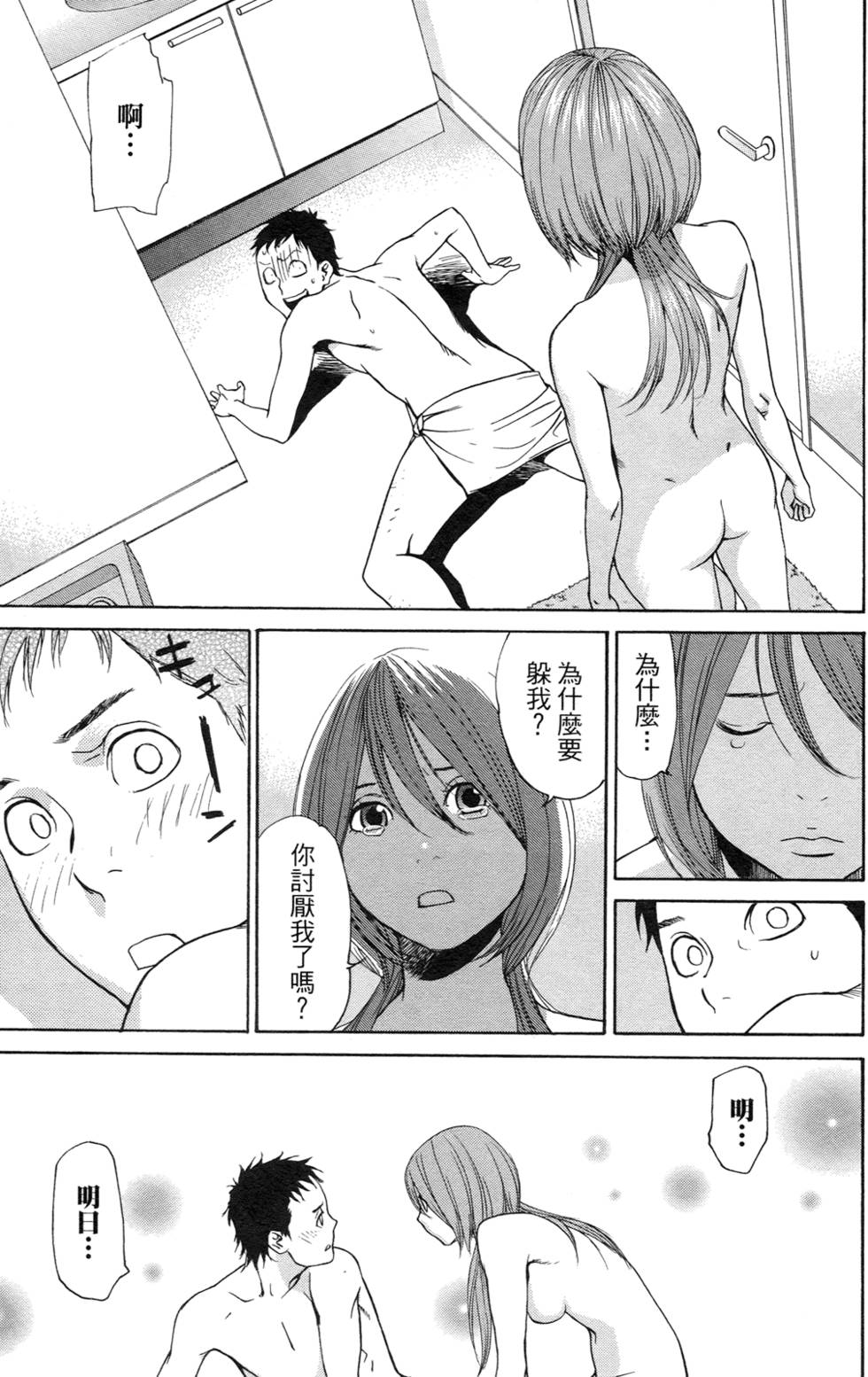 第78页
