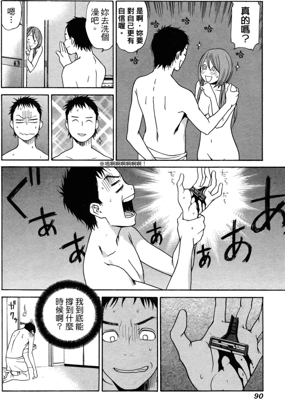 第83页