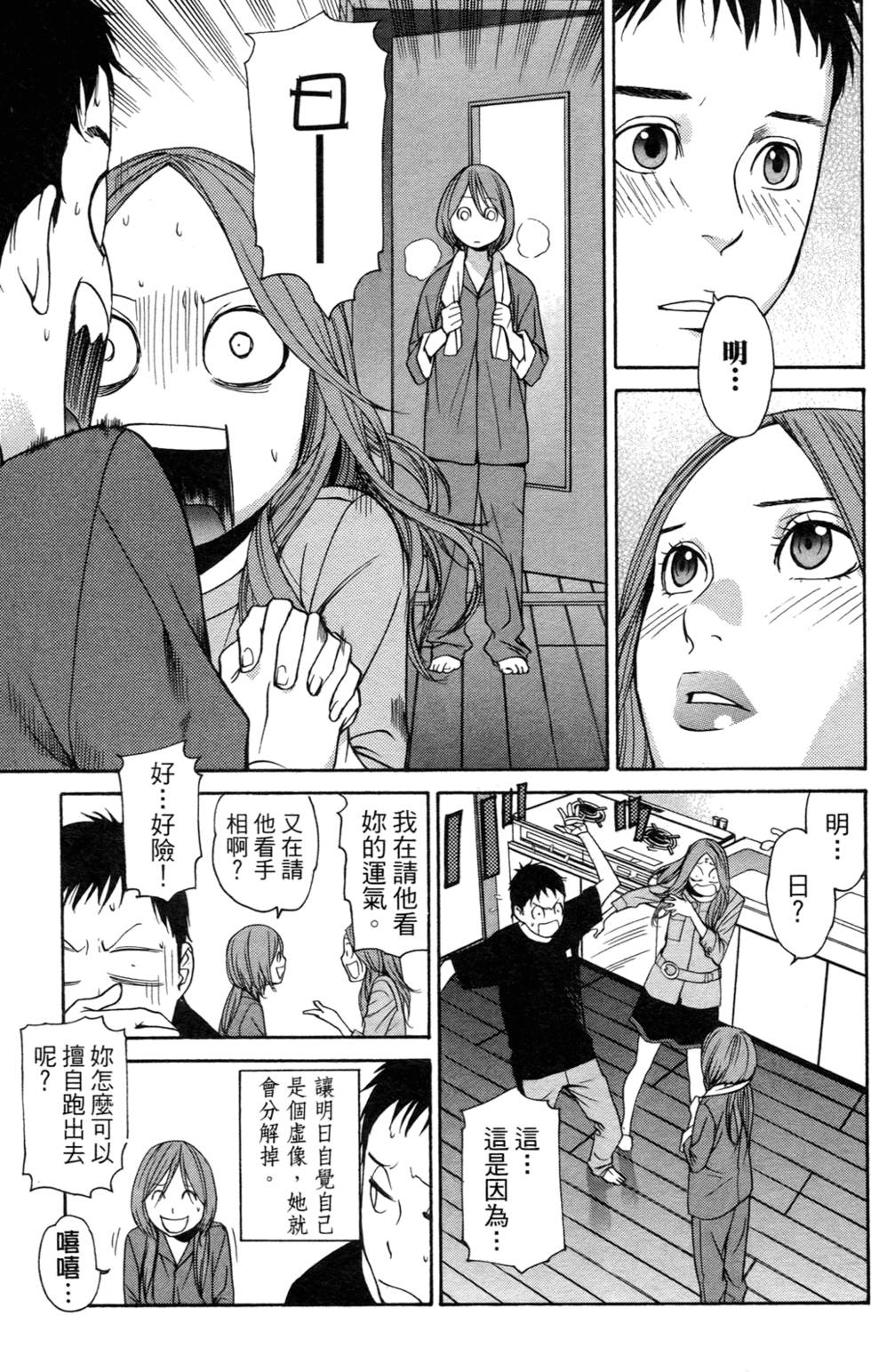 第88页