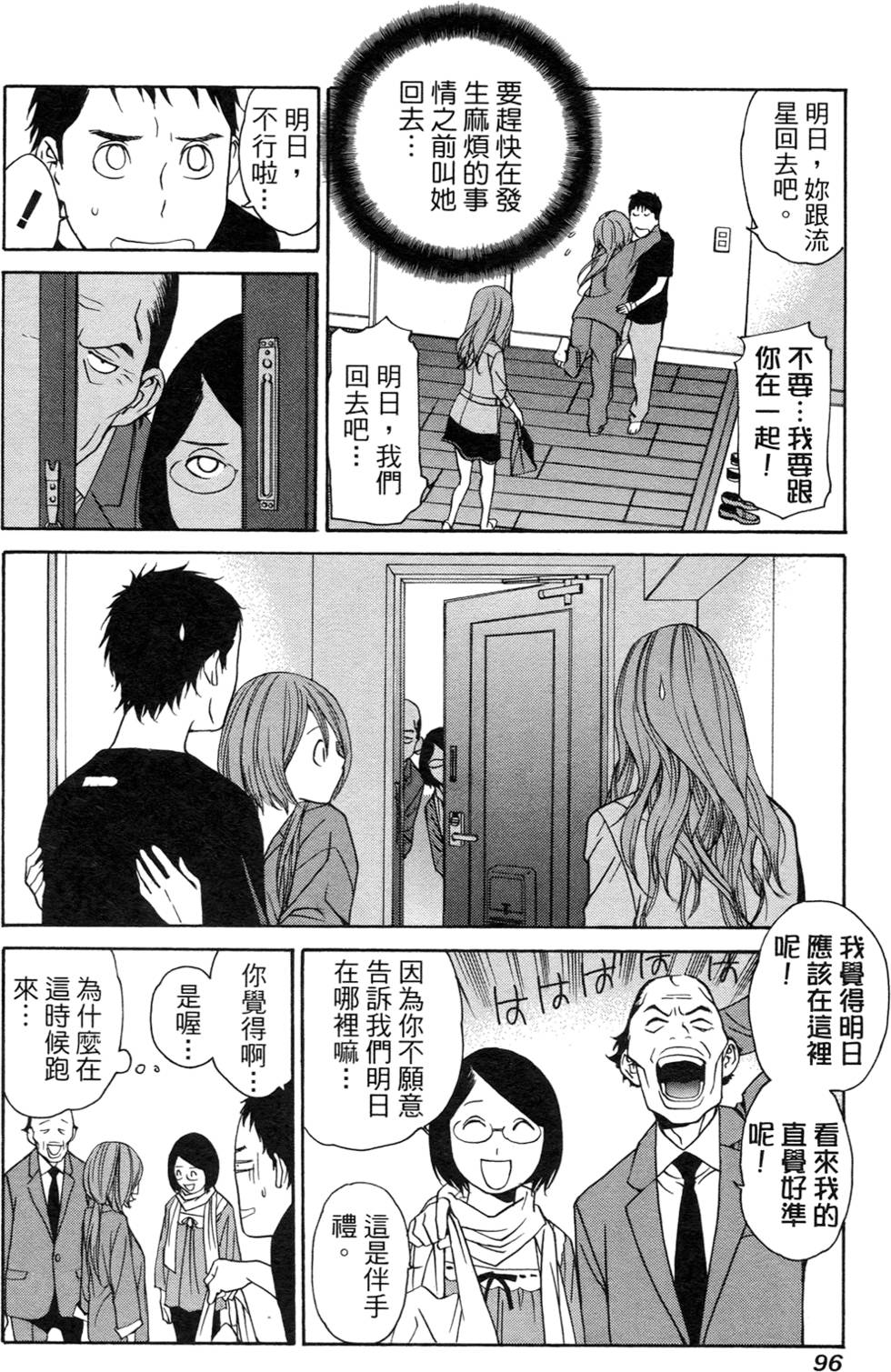 第89页