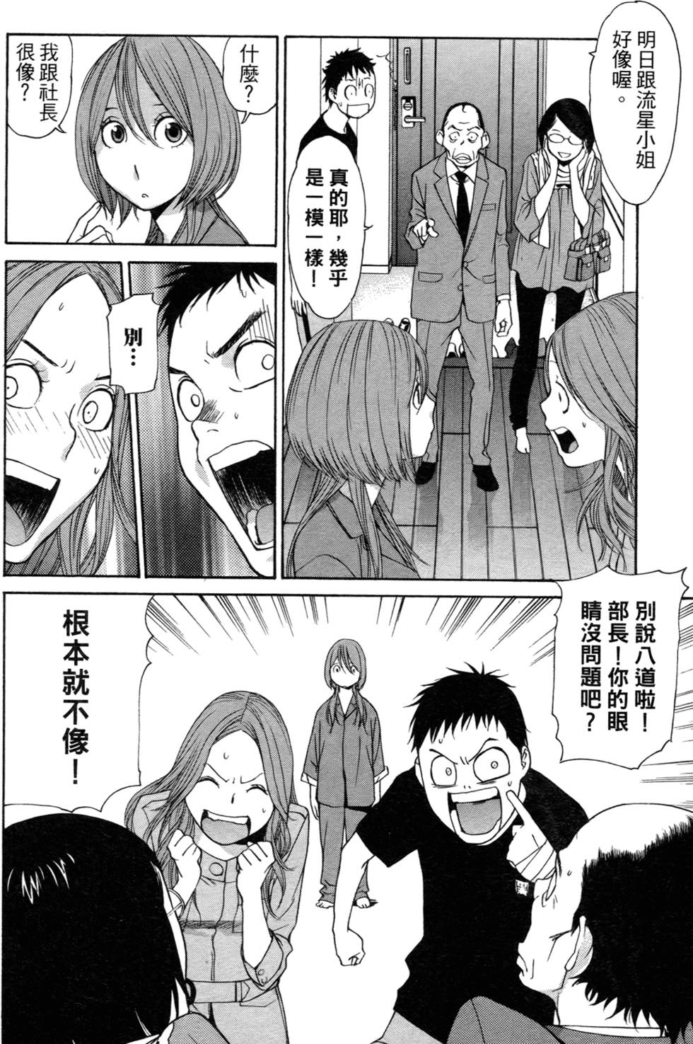 第91页