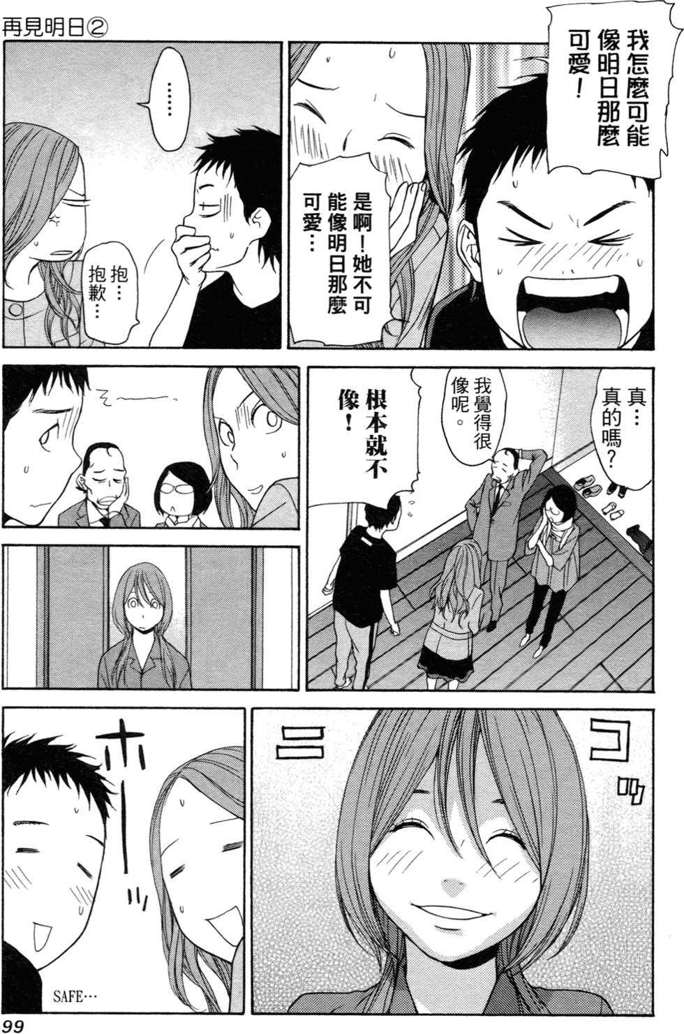 第92页