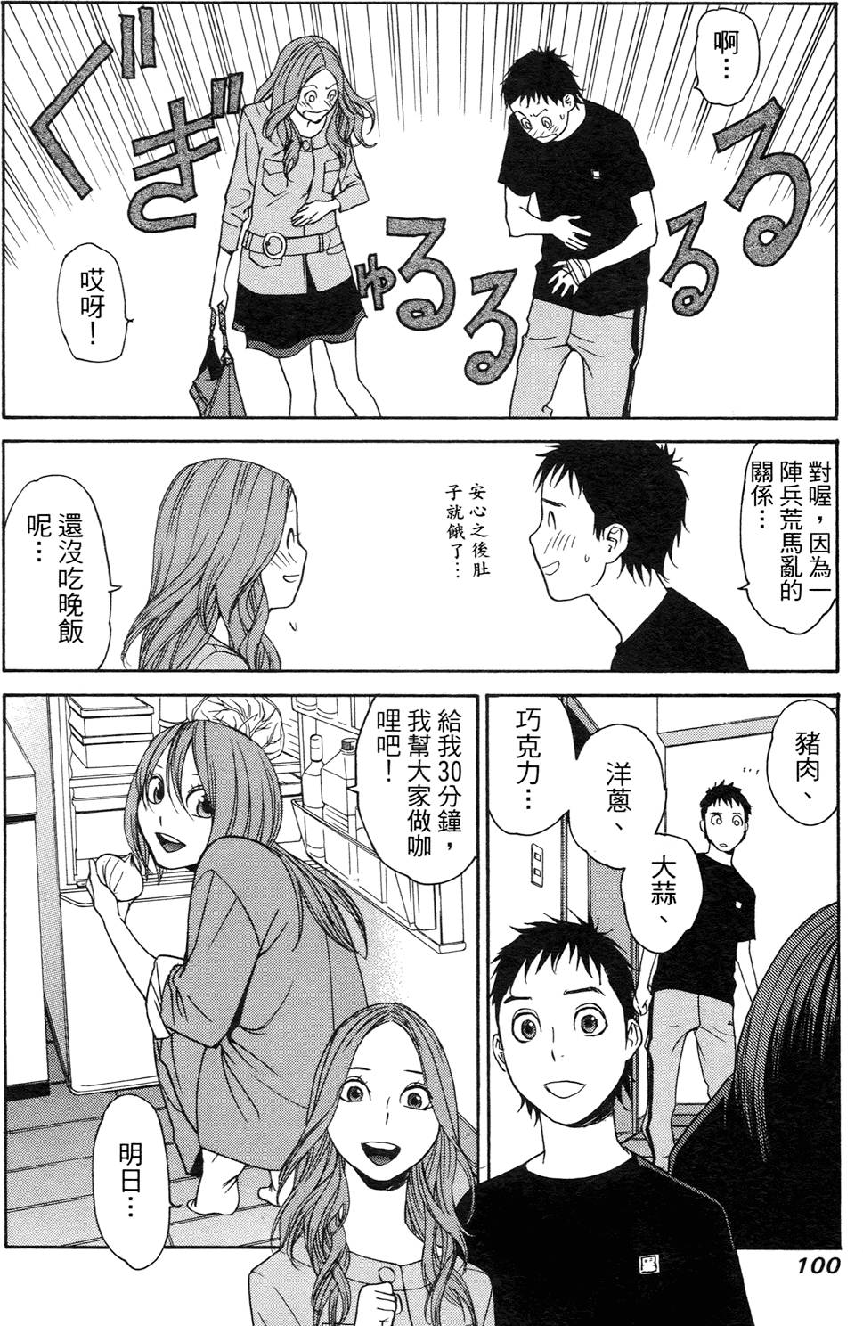 第93页