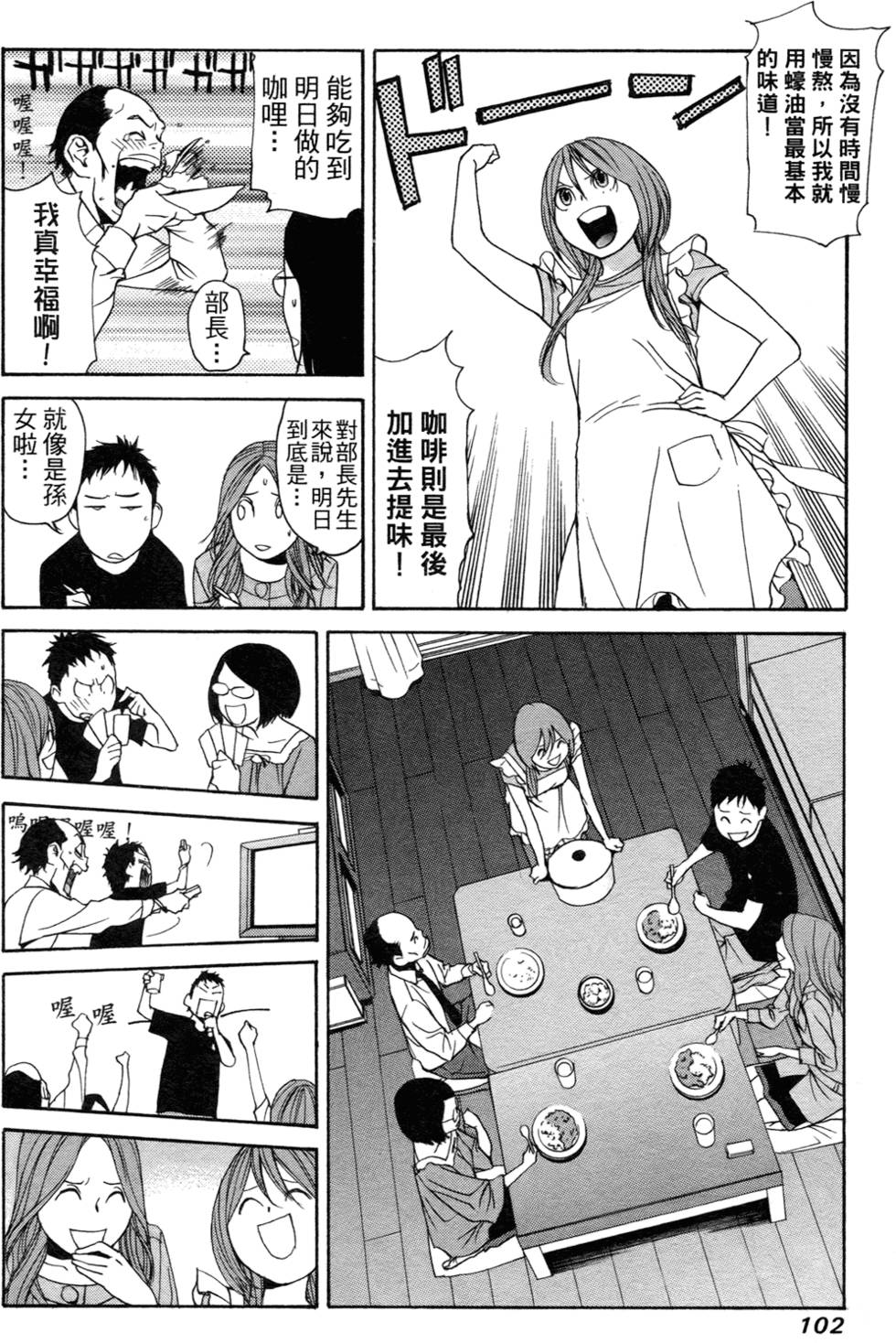 第95页
