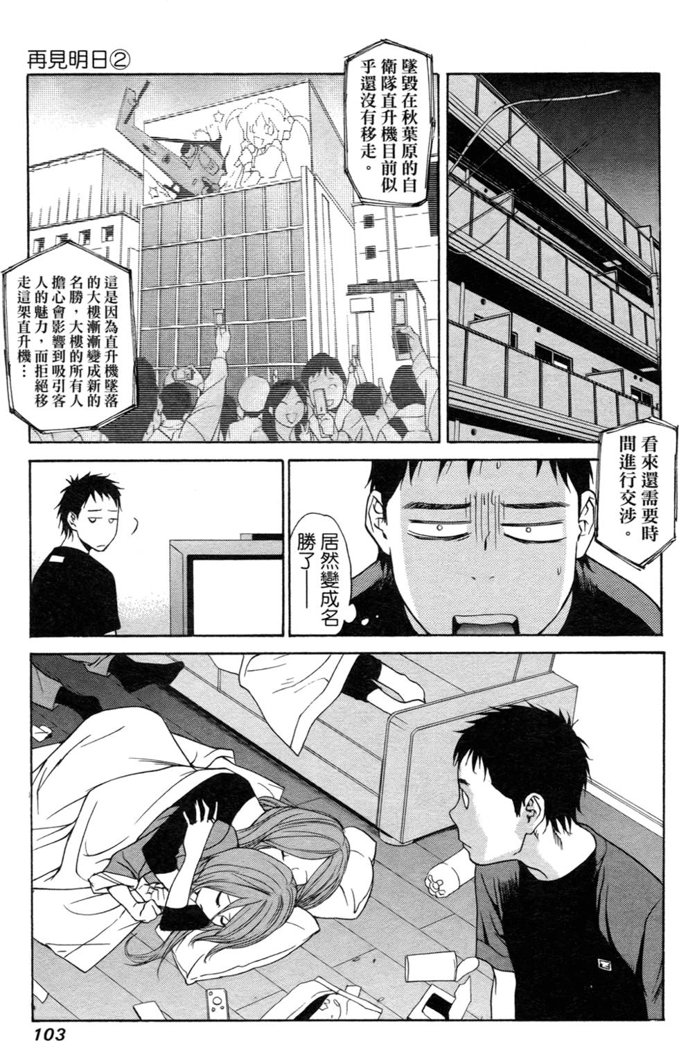 第96页