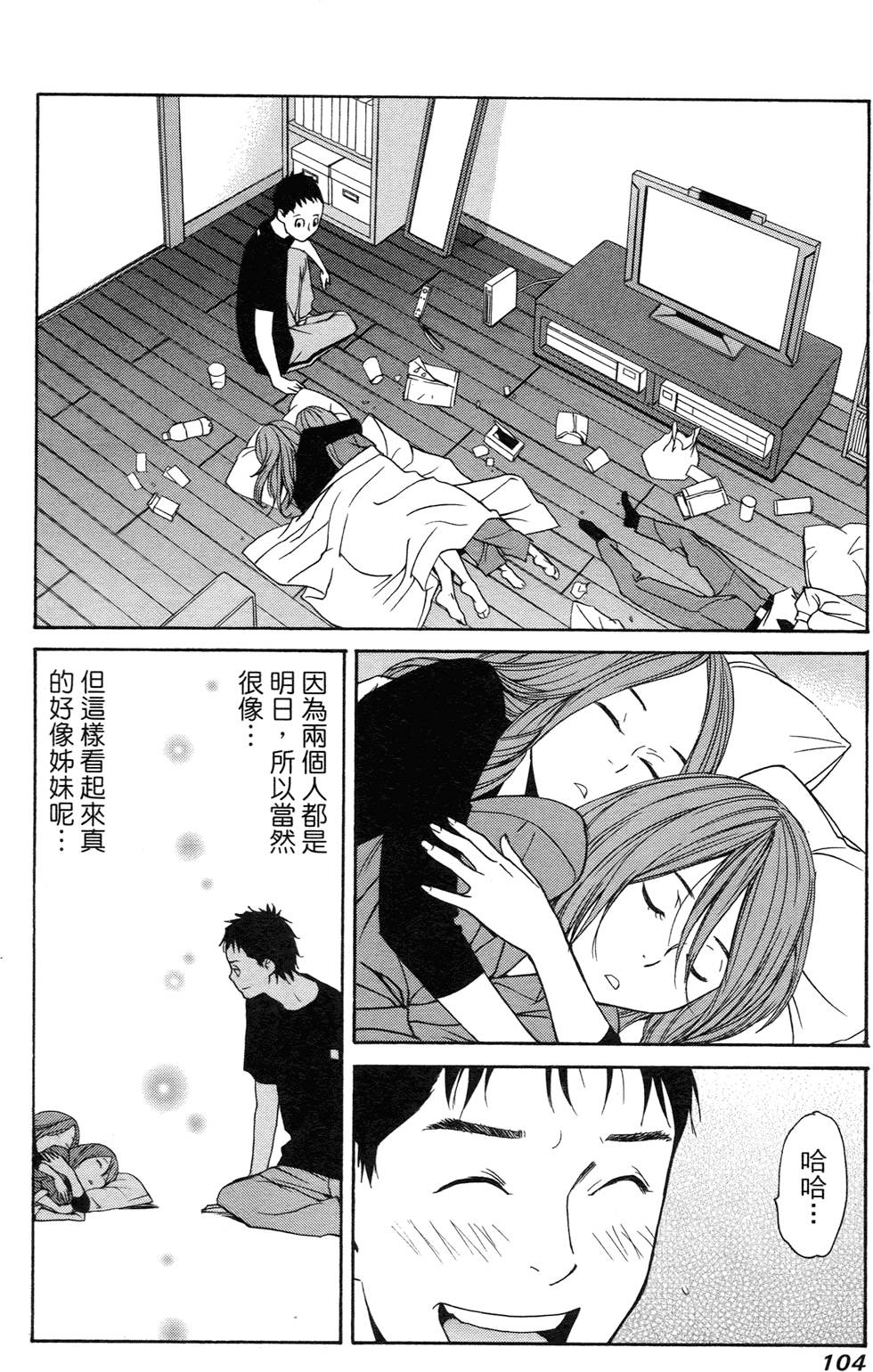 第97页