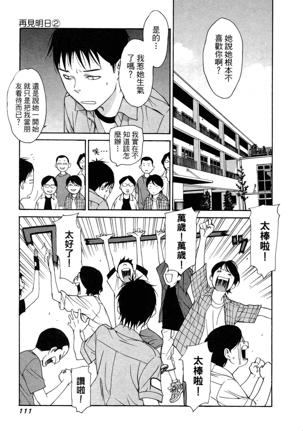 第103页