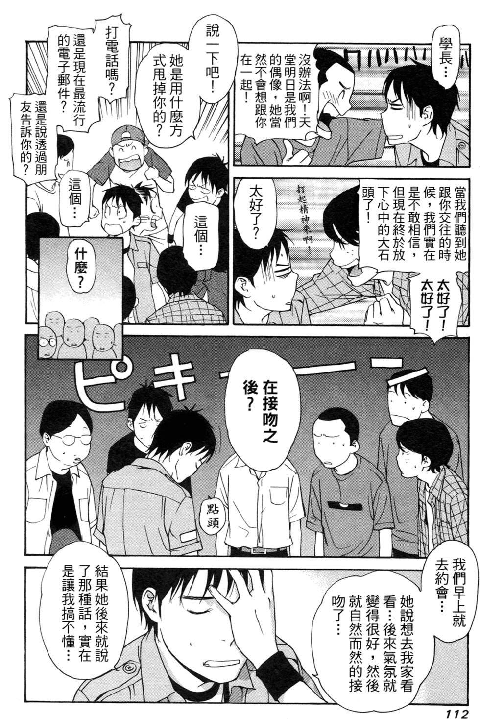 第104页