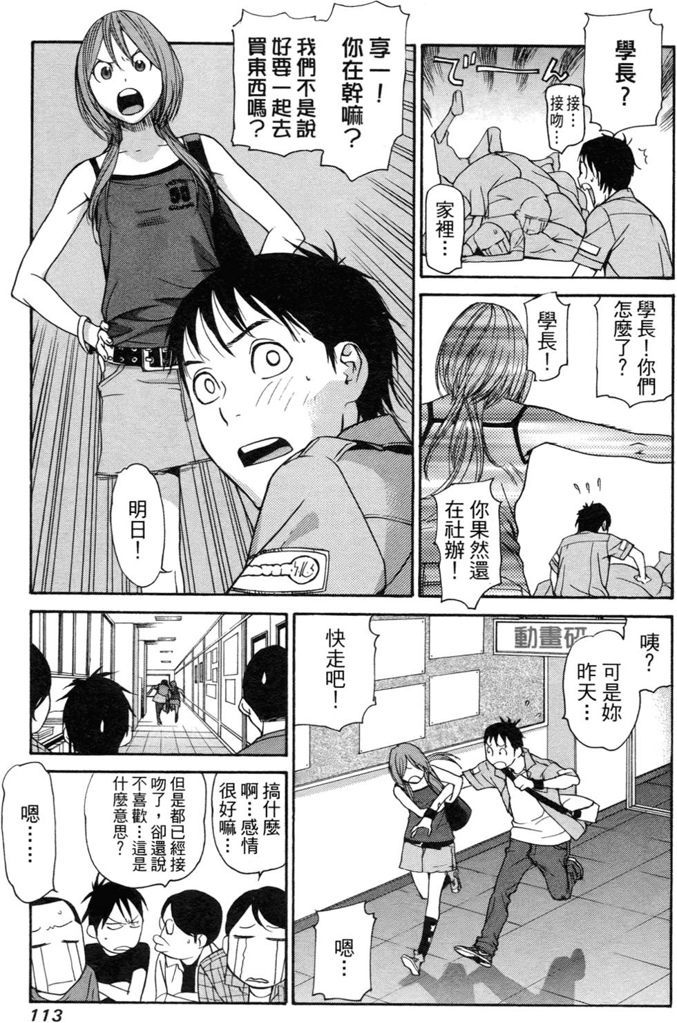 第105页