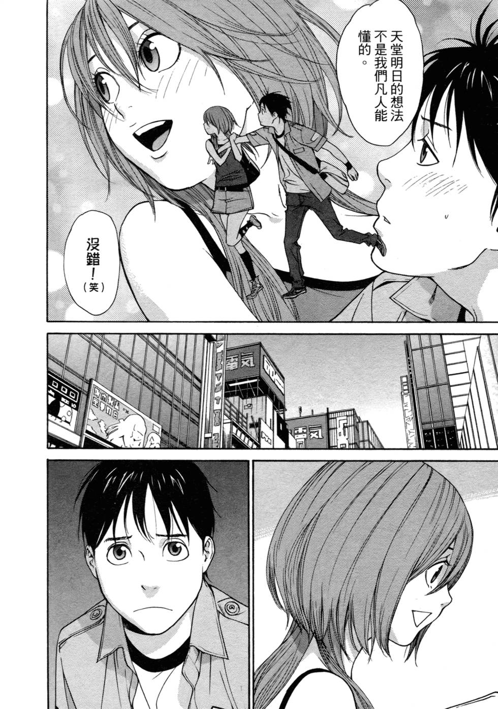 第106页