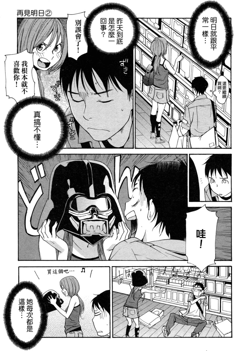 第107页