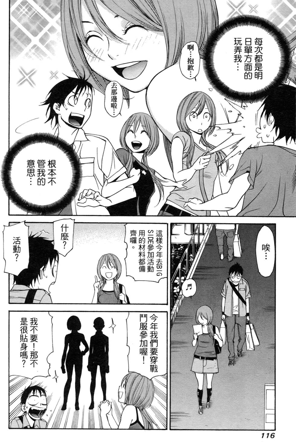 第108页