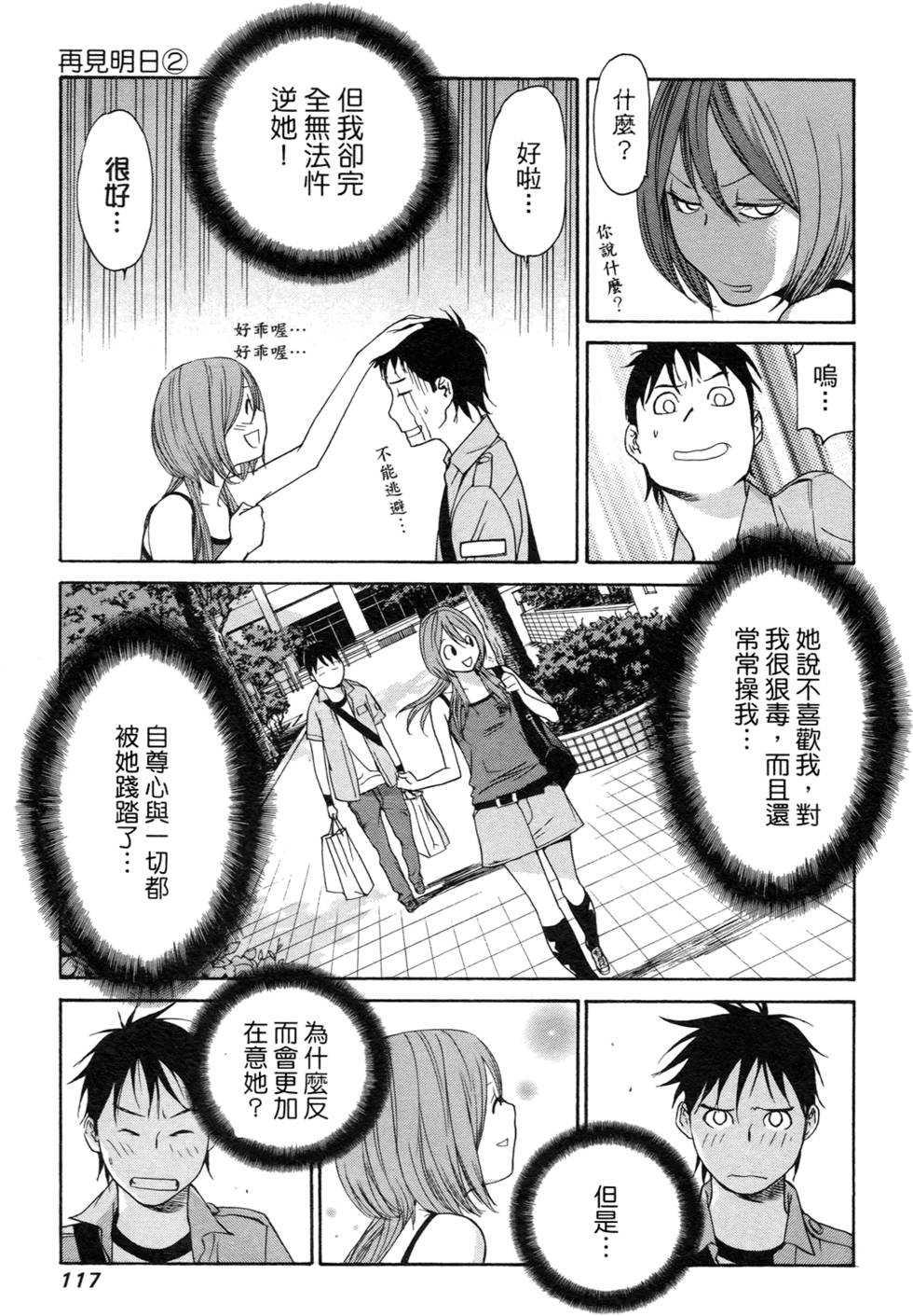 第109页
