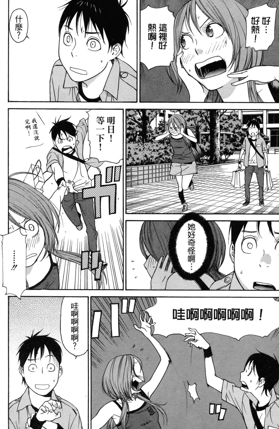 第112页