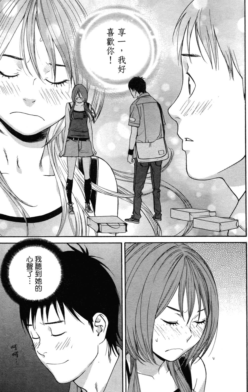 第115页