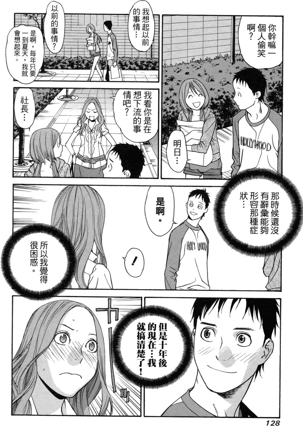 第120页