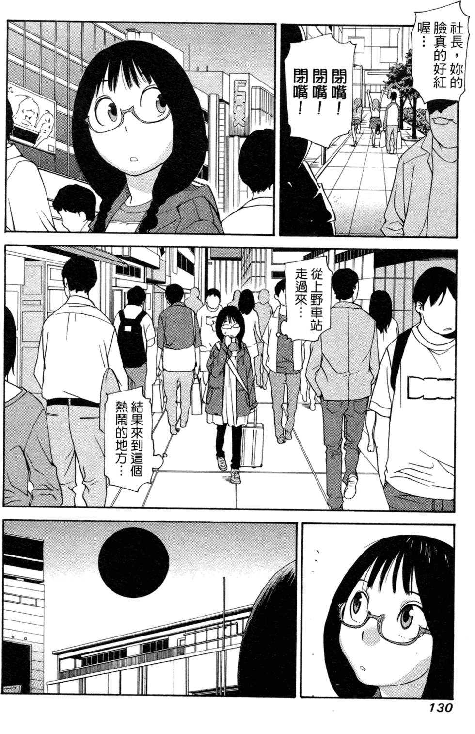 第122页