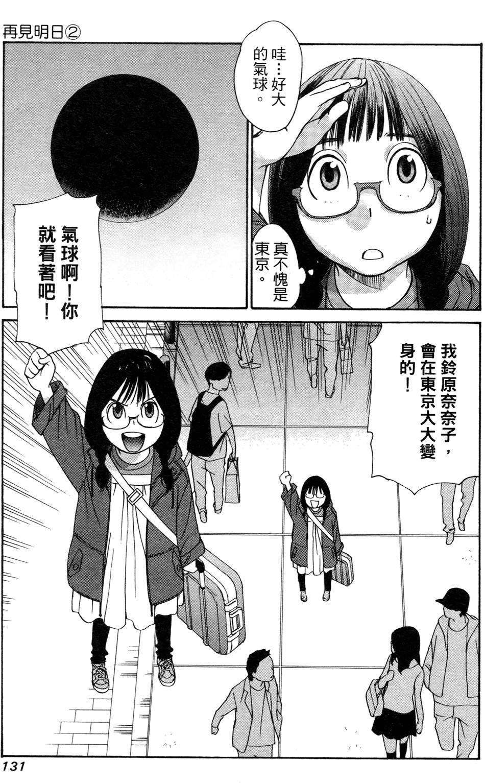 第123页
