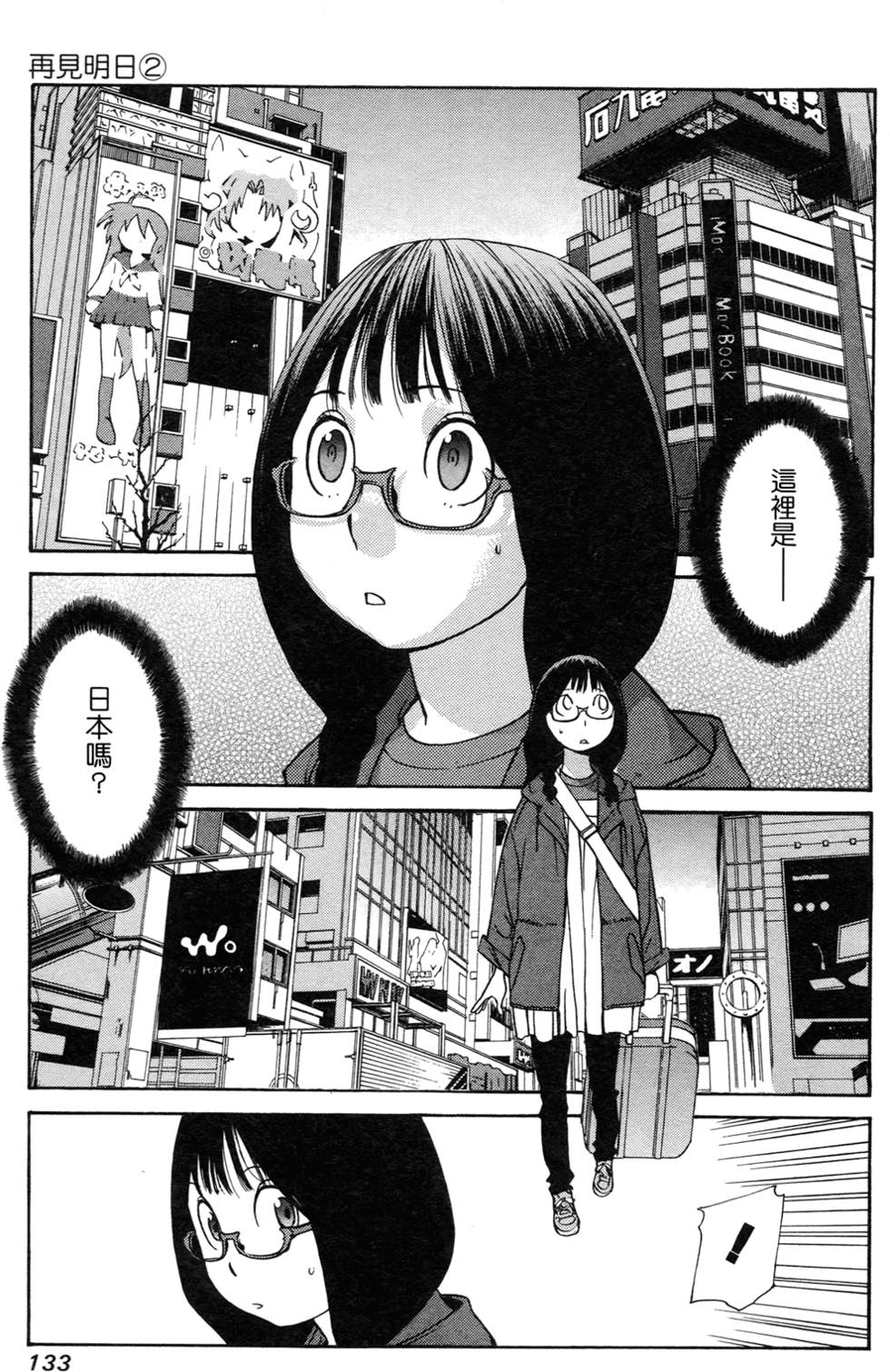 第125页