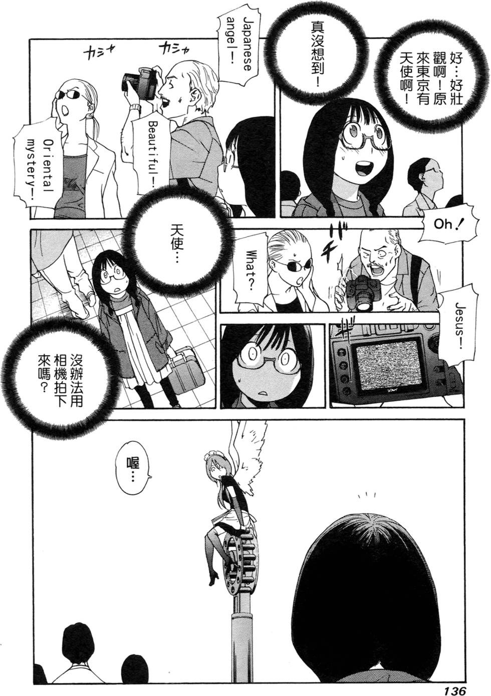第128页