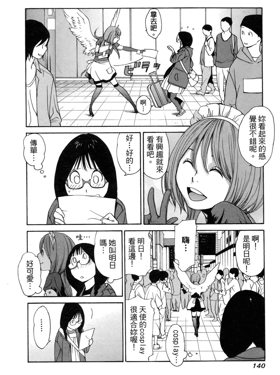 第131页
